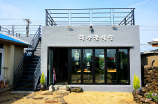 대수굴식당