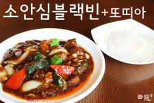 서룡