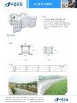 세종산업
