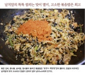대구울릉도해물탕 들안길본점