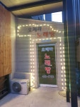 오페라 노래방