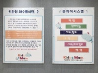 키즈앤맘 어린이 전용수영장