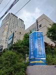 대전 충남지방병무청