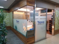 청솔한의원