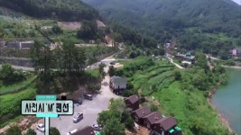 물소리계곡소리펜션