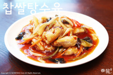 서룡