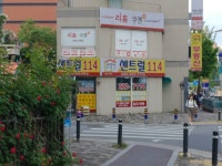 센트럴114공인중개사사무소