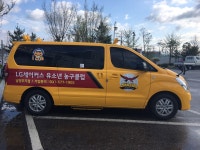 LG세이커스 유소년 농구클럽 남양주지점