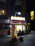 피자스쿨 성신여대점