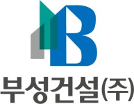 부성건설