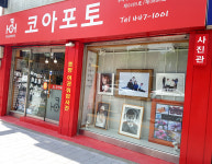 코아포토