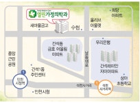 열린가정의학과의원