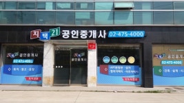 지택21공인중개사사무소