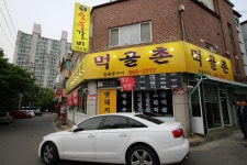 먹골촌