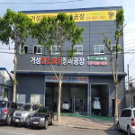 거성엔진보링