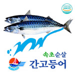 그린피쉬