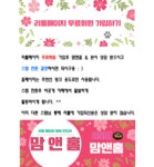 맘앤홈