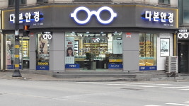 다본안경 권선점