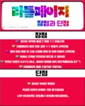 맘앤홈
