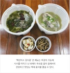 장수촌백년미소