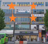 코인박스동전노래연습장 발산점
