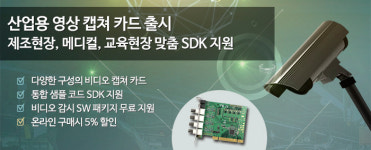 어드밴텍케이알