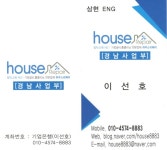 하우스리페어