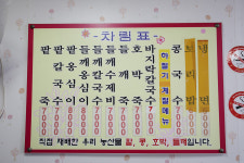 맛보래
