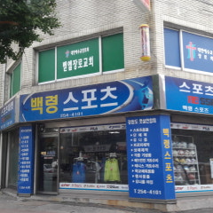 벧엘장로교회