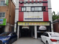 동양오토밋션
