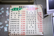 부영식당