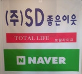 토탈라이프