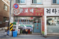 맛보래