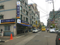 법무사이영열사무소