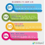 한소망컴퍼니