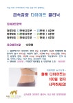 두암경희한의원