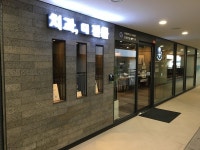 치과 더 젠틀 치과의원