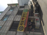 좌일떡방앗간 | 육일떡방앗간