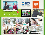 드림축산