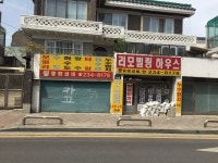 왕종합설비