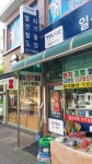 일곡열쇠