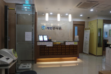 자인한의원 판교