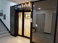 바른우리치과의원
