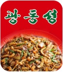 광동성