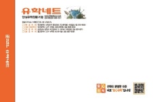 애드벤처