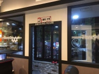 레드PC방 와동점