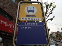 수진공인중개사사무소