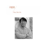 갤러리 보명