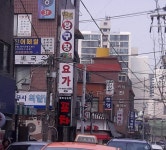 캡틴당구장