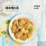 네네치킨 온천점